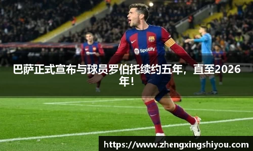 米兰体育app