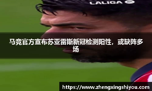 米兰体育平台