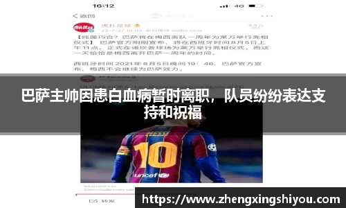 米兰体育app