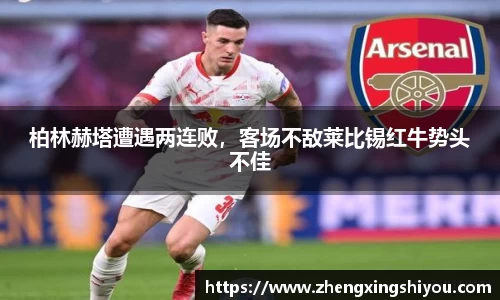 米兰体育app