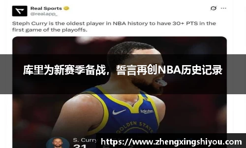 米兰体育注册