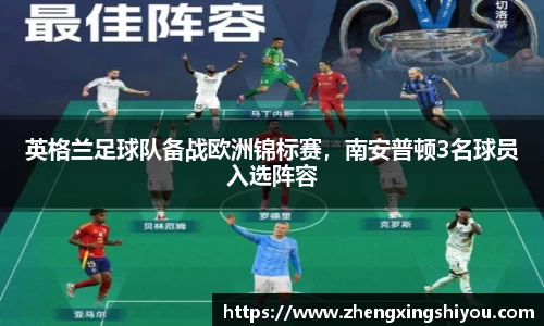 米兰体育官网