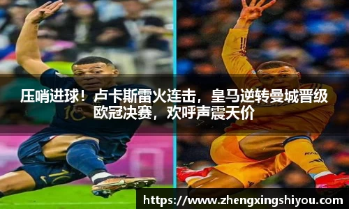 米兰体育app