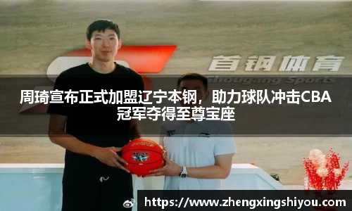 米兰体育app
