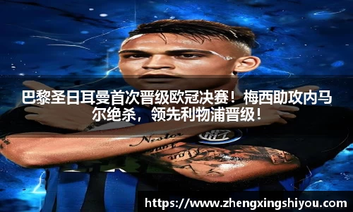 米兰体育平台