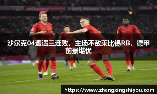 米兰体育app