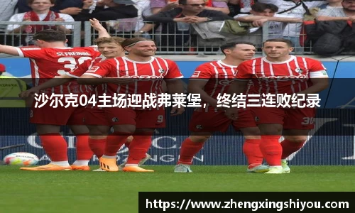 米兰体育平台