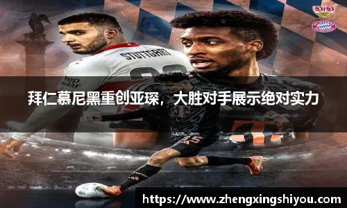 米兰体育平台