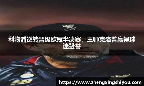 米兰体育平台