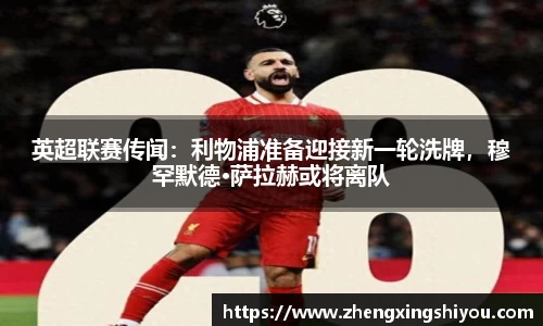 米兰体育官网