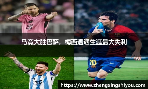 米兰体育app