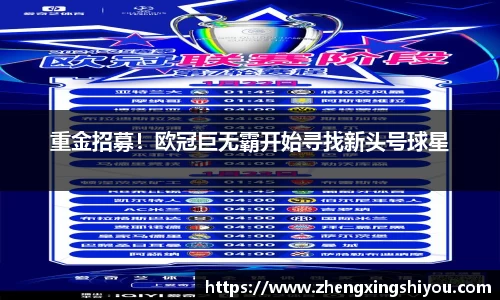 米兰体育平台