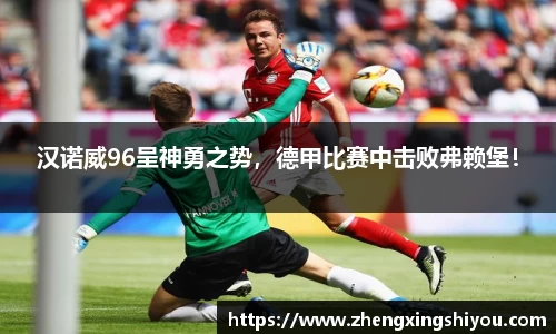 米兰体育平台