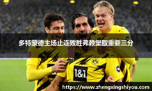 米兰体育平台