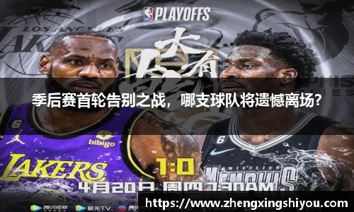 米兰体育平台
