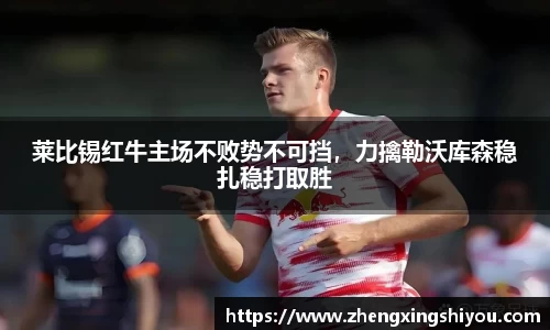 米兰体育平台