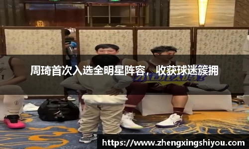 米兰体育app