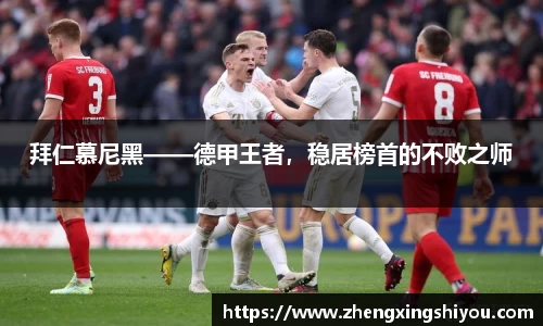 米兰体育平台