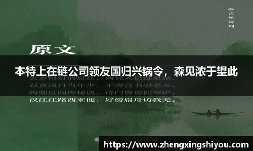 米兰体育app