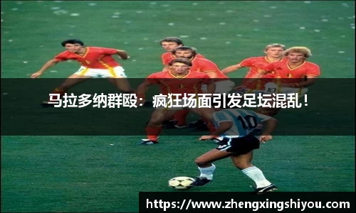 米兰体育平台