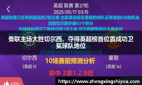 米兰体育官网