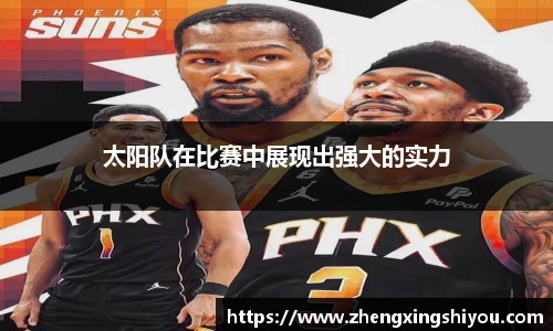 米兰体育平台