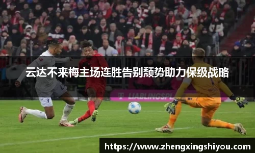 米兰体育平台
