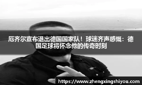 米兰体育注册
