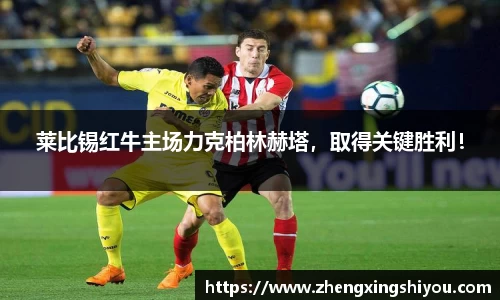 米兰体育平台