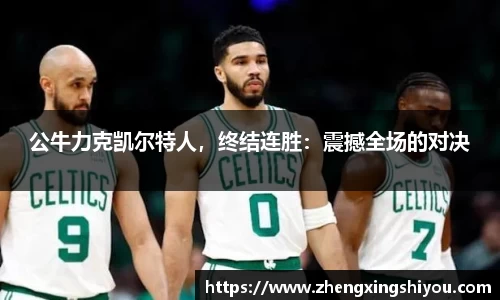 米兰体育app