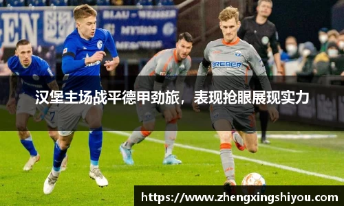 米兰体育平台