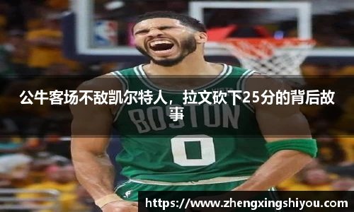 米兰体育平台