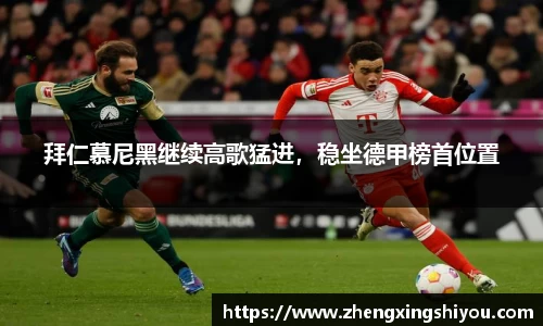 米兰体育平台