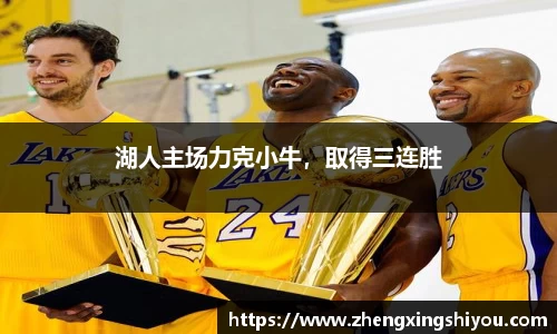 米兰体育平台