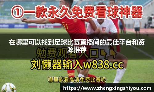 米兰体育app