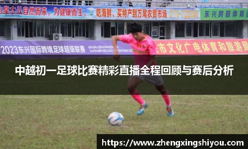 米兰体育平台