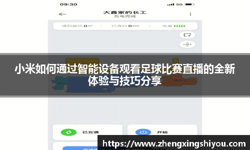 米兰体育app