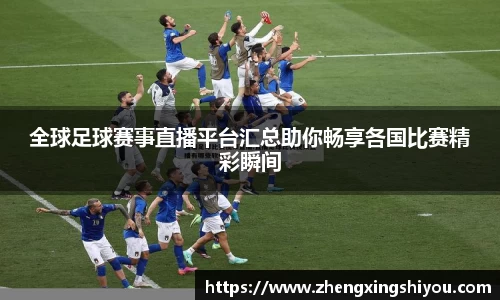 米兰体育app