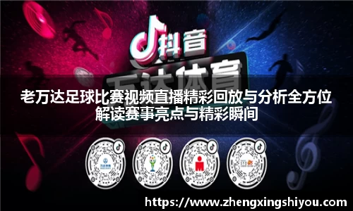 米兰体育app