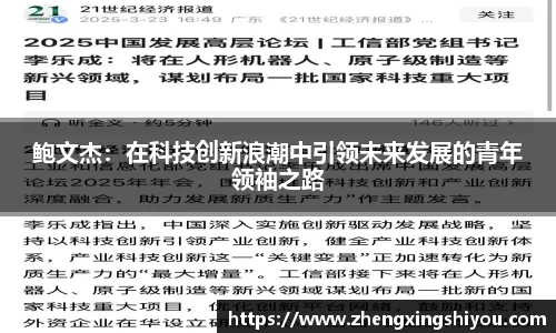 米兰体育平台