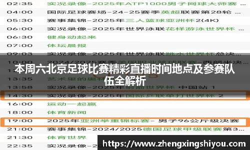 米兰体育app