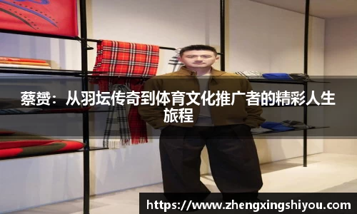 米兰体育官网