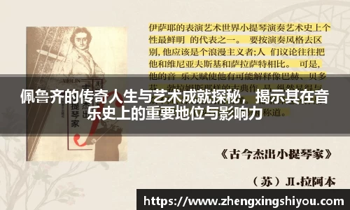 米兰体育平台
