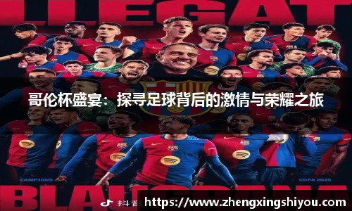 米兰体育注册