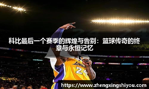 米兰体育平台