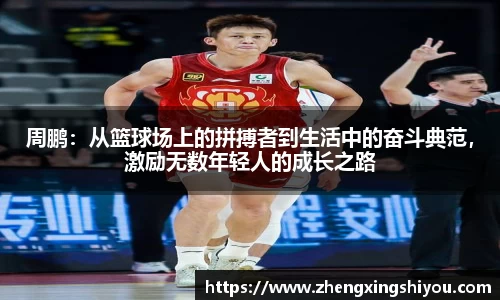 米兰体育平台